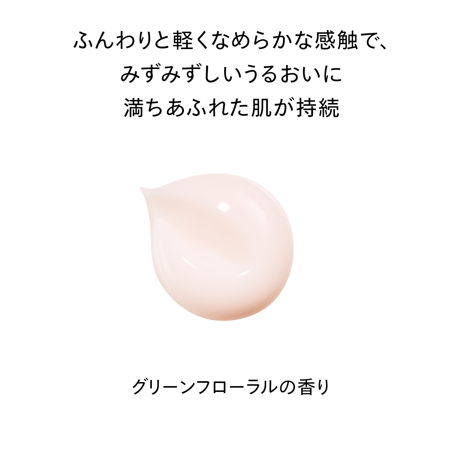 ベネフィアンス　ブライトニング　ジェル　クリーム（医薬部外品） image number 5